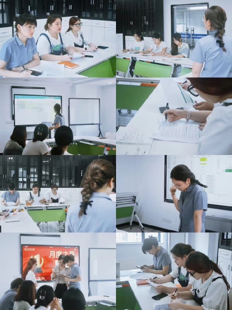 公司环境