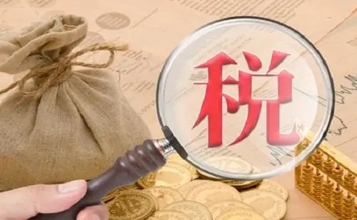 注册公司后需要多长时间办理税务？